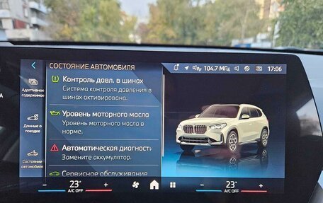 BMW X1, 2024 год, 6 090 000 рублей, 21 фотография