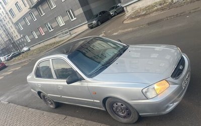 Hyundai Accent II, 2005 год, 300 000 рублей, 1 фотография