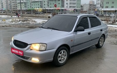 Hyundai Accent II, 2007 год, 295 000 рублей, 1 фотография