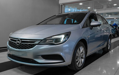 Opel Astra K, 2017 год, 1 420 000 рублей, 1 фотография