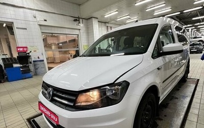 Volkswagen Caddy IV, 2019 год, 2 290 000 рублей, 1 фотография