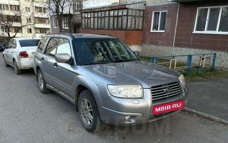 Subaru Forester, 2007 год, 999 999 рублей, 2 фотография