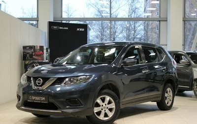 Nissan X-Trail, 2015 год, 1 675 000 рублей, 1 фотография