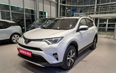 Toyota RAV4, 2016 год, 2 047 000 рублей, 1 фотография