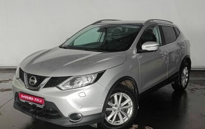 Nissan Qashqai, 2017 год, 2 030 000 рублей, 1 фотография