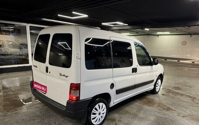 Citroen Berlingo II рестайлинг, 2011 год, 220 000 рублей, 1 фотография