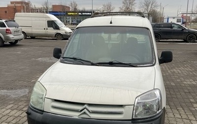 Citroen Berlingo II рестайлинг, 2006 год, 370 000 рублей, 1 фотография