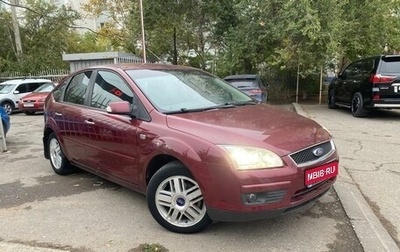 Ford Focus II рестайлинг, 2007 год, 600 000 рублей, 1 фотография