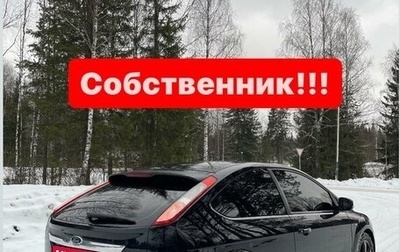 Ford Focus II рестайлинг, 2008 год, 695 000 рублей, 1 фотография