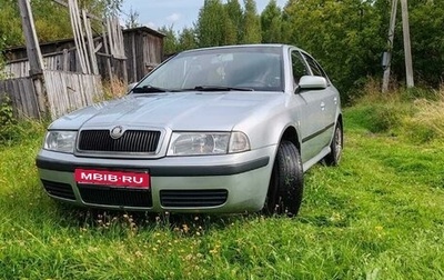 Skoda Octavia IV, 2007 год, 500 000 рублей, 1 фотография