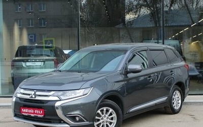 Mitsubishi Outlander III рестайлинг 3, 2015 год, 1 615 800 рублей, 1 фотография