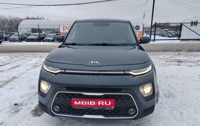 KIA Soul III, 2019 год, 2 530 000 рублей, 1 фотография