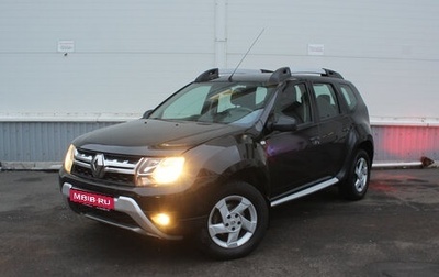 Renault Duster I рестайлинг, 2015 год, 1 099 000 рублей, 1 фотография