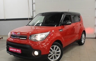 KIA Soul II рестайлинг, 2019 год, 1 820 000 рублей, 1 фотография