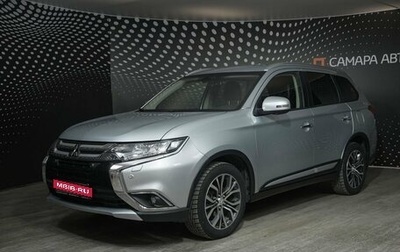 Mitsubishi Outlander III рестайлинг 3, 2018 год, 2 470 600 рублей, 1 фотография