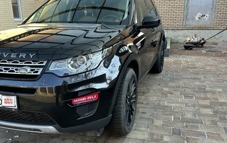 Land Rover Discovery Sport I рестайлинг, 2017 год, 3 010 000 рублей, 1 фотография