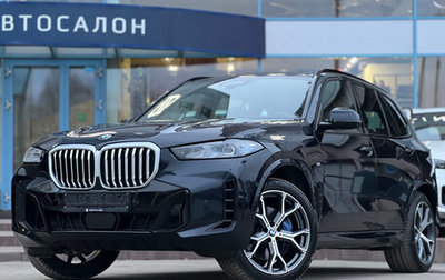 BMW X5, 2023 год, 14 990 000 рублей, 1 фотография