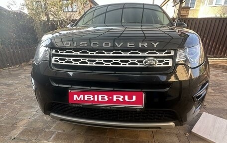 Land Rover Discovery Sport I рестайлинг, 2017 год, 3 010 000 рублей, 36 фотография