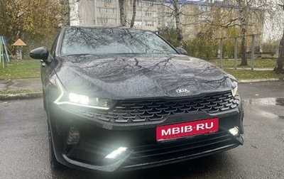 KIA K5, 2021 год, 2 900 000 рублей, 1 фотография