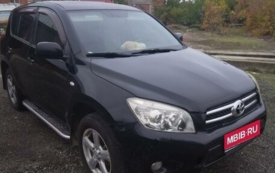 Toyota RAV4, 2007 год, 1 037 000 рублей, 1 фотография