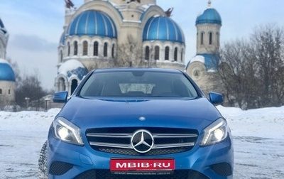 Mercedes-Benz A-Класс, 2013 год, 1 790 000 рублей, 1 фотография