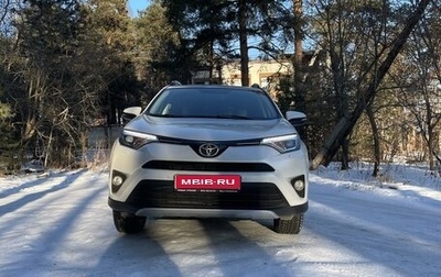 Toyota RAV4, 2018 год, 2 950 000 рублей, 1 фотография