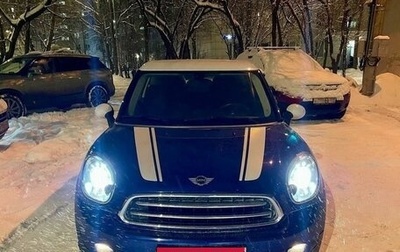 MINI Paceman, 2013 год, 1 600 000 рублей, 1 фотография