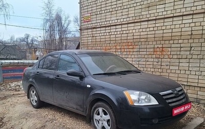 Chery Fora (A21), 2007 год, 260 000 рублей, 1 фотография