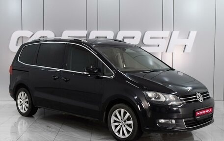 Volkswagen Sharan II, 2013 год, 1 749 000 рублей, 1 фотография