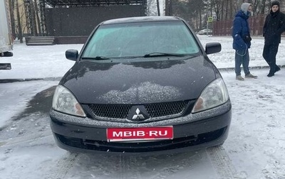 Mitsubishi Lancer IX, 2006 год, 450 000 рублей, 1 фотография