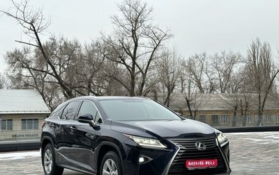 Lexus RX IV рестайлинг, 2016 год, 3 990 000 рублей, 1 фотография