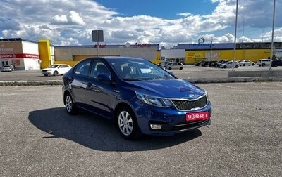 KIA Rio III рестайлинг, 2015 год, 1 270 000 рублей, 1 фотография