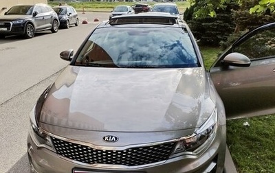 KIA Optima IV, 2017 год, 1 950 000 рублей, 1 фотография