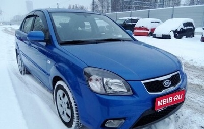 KIA Rio II, 2010 год, 820 000 рублей, 1 фотография