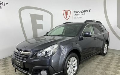 Subaru Outback IV рестайлинг, 2013 год, 1 599 000 рублей, 1 фотография