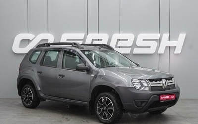 Renault Duster I рестайлинг, 2020 год, 1 399 000 рублей, 1 фотография