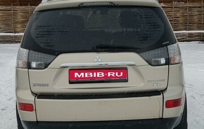 Mitsubishi Outlander III рестайлинг 3, 2008 год, 1 300 000 рублей, 1 фотография