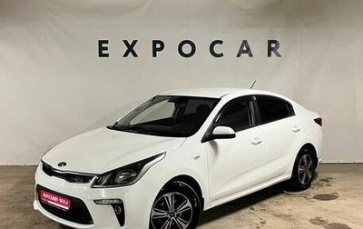 KIA Rio IV, 2018 год, 1 550 000 рублей, 1 фотография