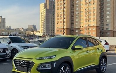 Hyundai Kona I, 2020 год, 1 400 000 рублей, 1 фотография