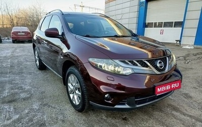 Nissan Murano, 2011 год, 1 650 000 рублей, 1 фотография