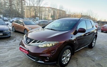 Nissan Murano, 2011 год, 1 650 000 рублей, 2 фотография