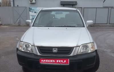 Honda CR-V IV, 1999 год, 555 555 рублей, 1 фотография