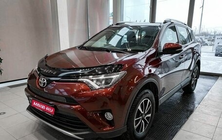 Toyota RAV4, 2017 год, 3 199 000 рублей, 1 фотография