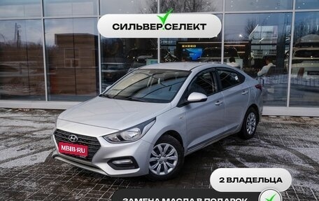 Hyundai Solaris II рестайлинг, 2017 год, 1 318 000 рублей, 1 фотография