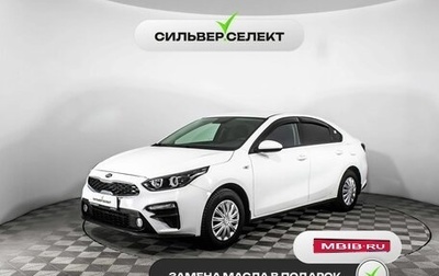 KIA Cerato IV, 2020 год, 1 660 100 рублей, 1 фотография