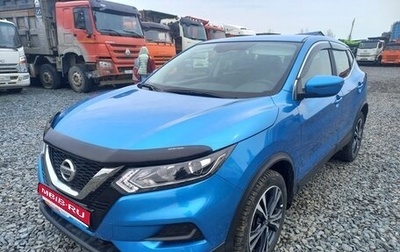 Nissan Qashqai, 2022 год, 2 970 000 рублей, 1 фотография