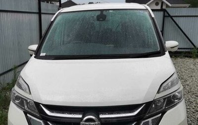 Nissan Serena IV, 2017 год, 1 700 000 рублей, 1 фотография