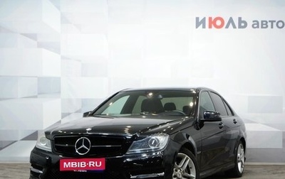 Mercedes-Benz C-Класс, 2013 год, 1 690 000 рублей, 1 фотография