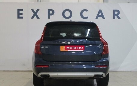 Volvo XC90 II рестайлинг, 2020 год, 4 950 000 рублей, 4 фотография