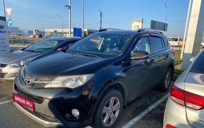 Toyota RAV4, 2014 год, 2 280 000 рублей, 1 фотография